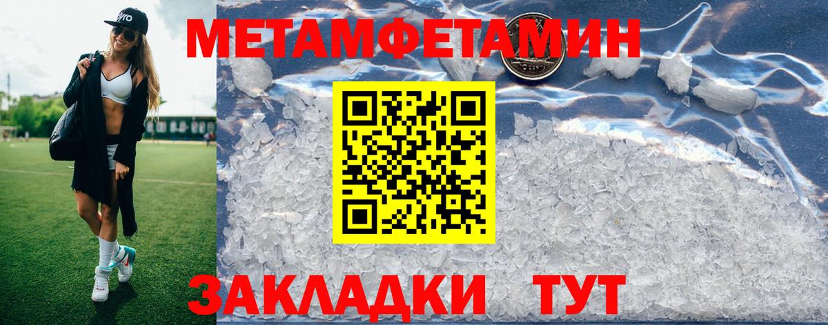 Amphetamine 97% Людиново