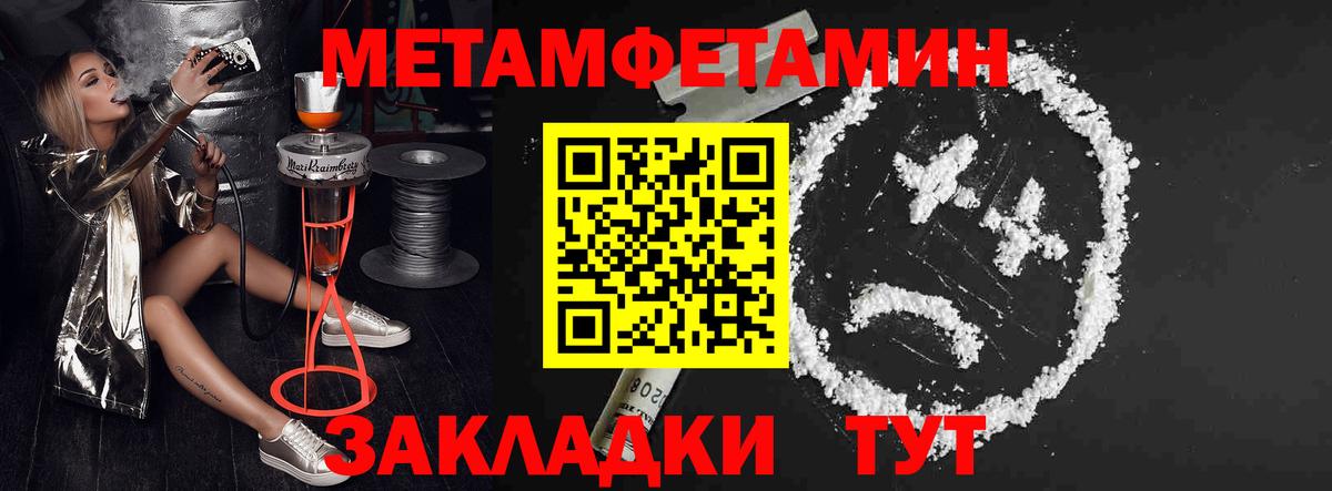 Амфетамин  Amphetamine Premium  Вход с VPN  Людиново 