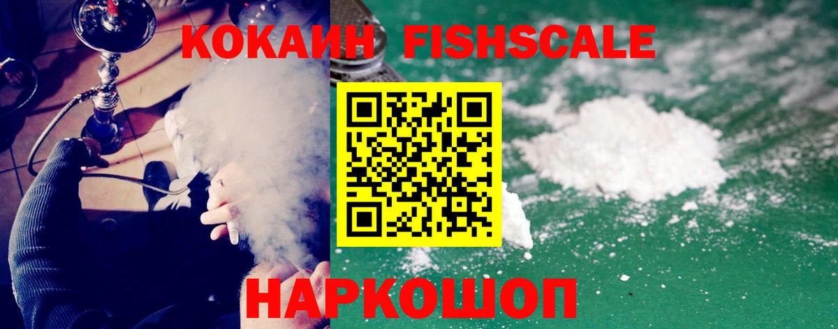 COCAIN 99%  КОКАИН Перу  COCAIN  Вход с VPN  Людиново 