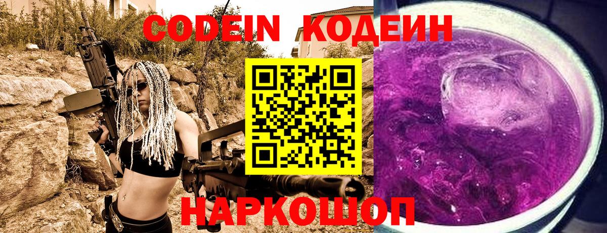 Меф   Конопля  Вход с VPN  LSD-25  Людиново  Каннабис  ГАШ 