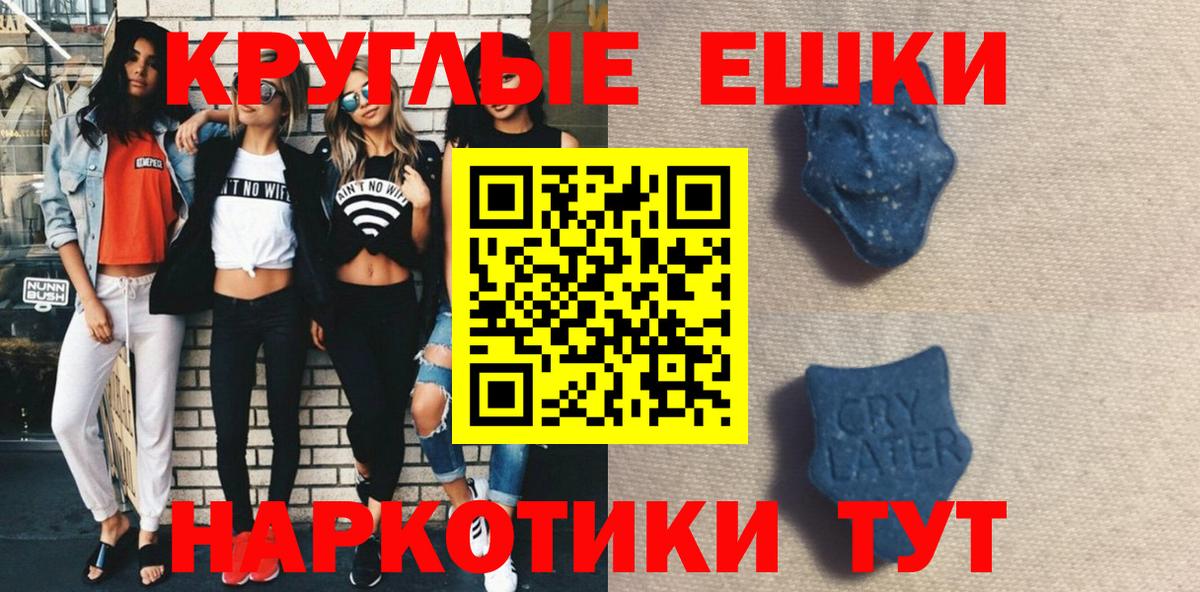 Экстази  Экстази DUBAI  blacksprut как зайти  Людиново  shop Telegram  Вход с VPN 