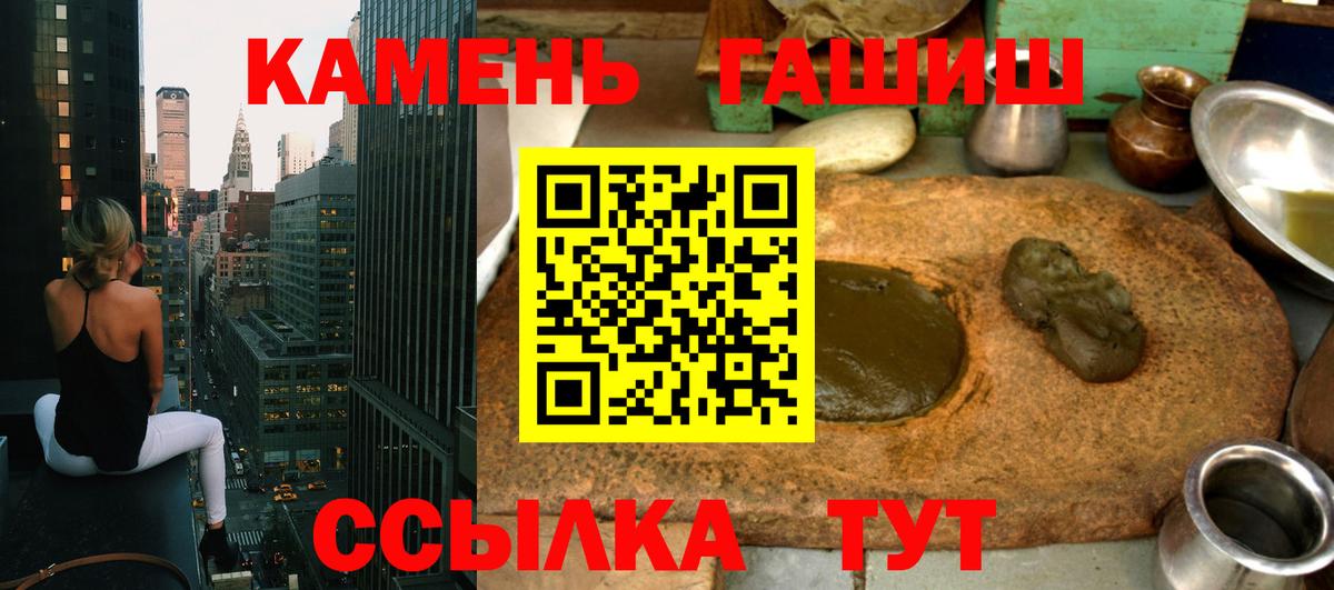 Гашиш Cannabis  Вход с VPN  Гашиш ice o lator  Людиново 