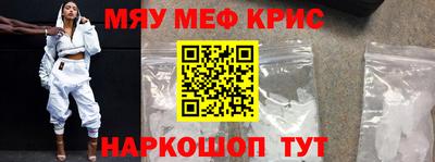 мефедрон VHQ Изобильный