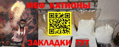 синтетический гашиш Ипатово
