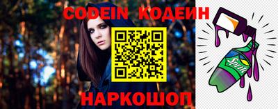 синтетический гашиш Ипатово