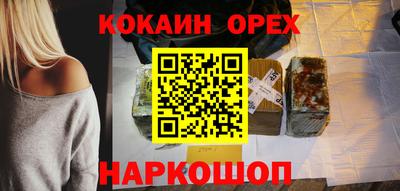 мефедрон VHQ Изобильный