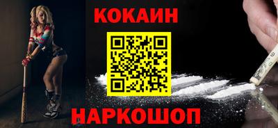 синтетический гашиш Ипатово
