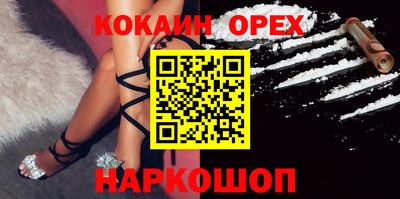 синтетический гашиш Ипатово