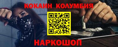 дживик Ирбит