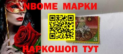 синтетический гашиш Ипатово