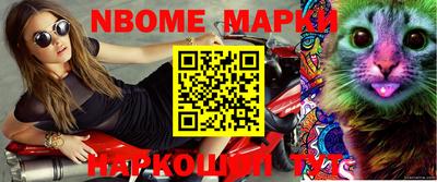 синтетический гашиш Ипатово