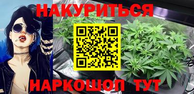 синтетический гашиш Ипатово