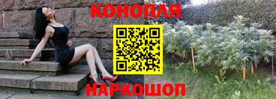 синтетический гашиш Ипатово