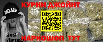 синтетический гашиш Ипатово