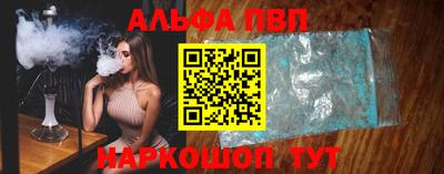 синтетический гашиш Ипатово