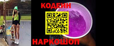 синтетический гашиш Ипатово
