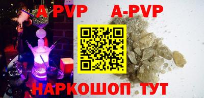синтетический гашиш Ипатово
