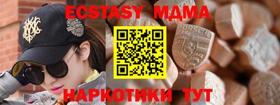 синтетический гашиш Ипатово
