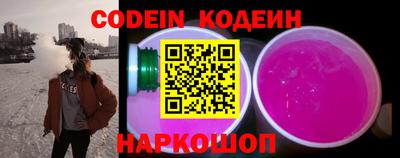синтетический гашиш Ипатово
