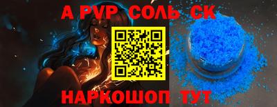 синтетический гашиш Ипатово