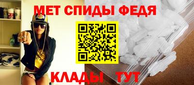 синтетический гашиш Ипатово