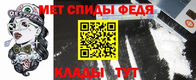 мефедрон VHQ Изобильный