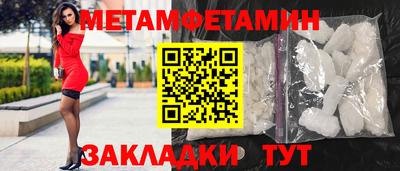 мефедрон VHQ Изобильный