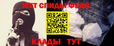 синтетический гашиш Ипатово