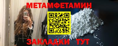 синтетический гашиш Ипатово