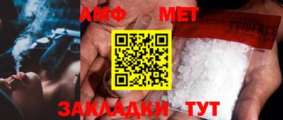 мефедрон VHQ Изобильный