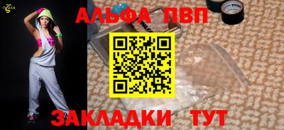 дживик Ирбит