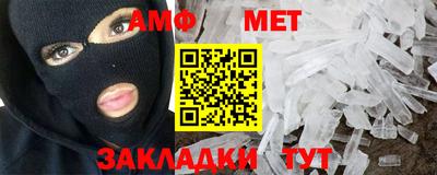 мефедрон VHQ Изобильный