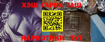 синтетический гашиш Ипатово