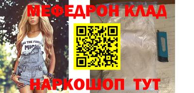 синтетический гашиш Ипатово