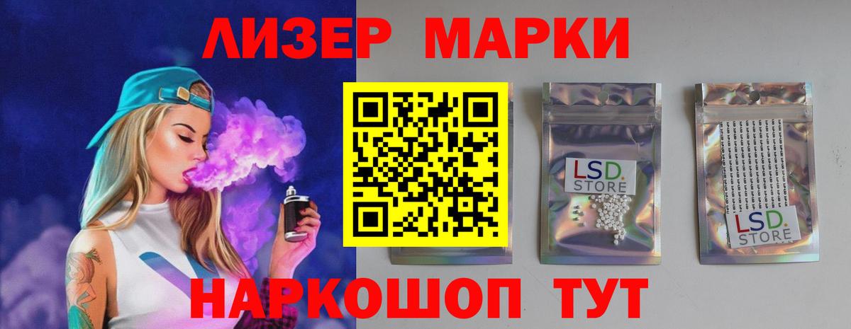 ЛСД экстази  Лсд 25 экстази ecstasy  Вход с VPN  Людиново  LSD-25 экстази кислота 