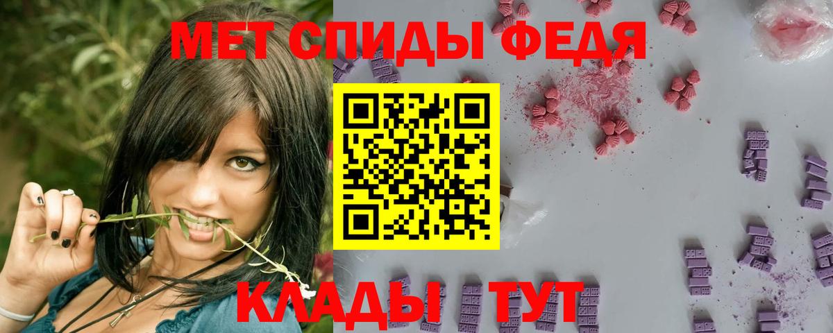 Людиново  Метамфетамин кристалл  Метамфетамин кристалл  Вход с VPN 