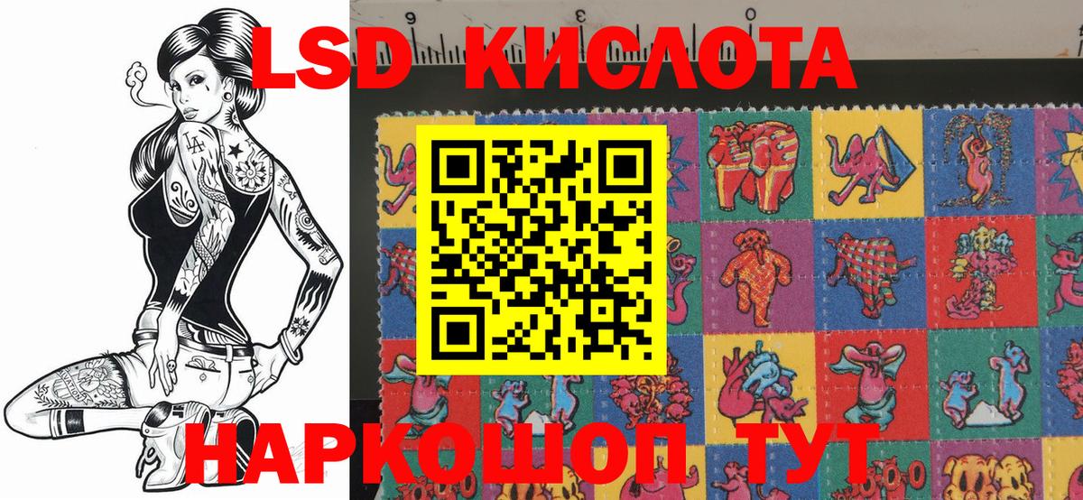 Людиново  Марки 25I-NBOMe 1,5мг  Марки N-bome  Вход с VPN 