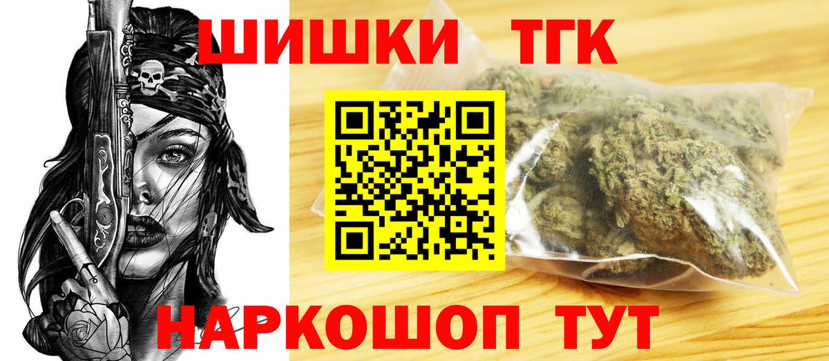 Бошки Шишки тримм Людиново